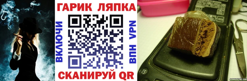 Как найти наркотики Крым МАРИХУАНА  Вейп ТГК  Мефедрон  МЕТАМФЕТАМИН 