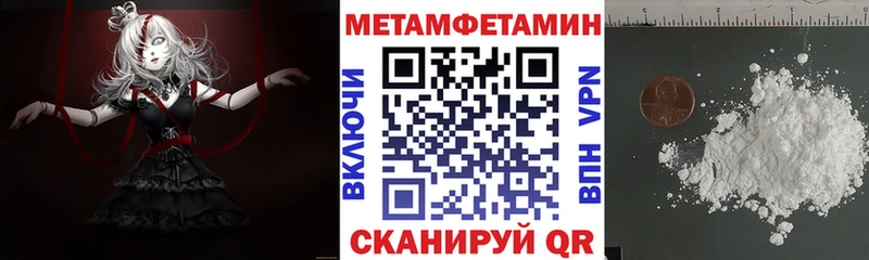 OMG рабочий сайт  купить наркотики сайты  Крым  Амфетамин 98% 