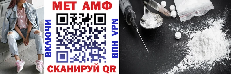Amphetamine VHQ Крым