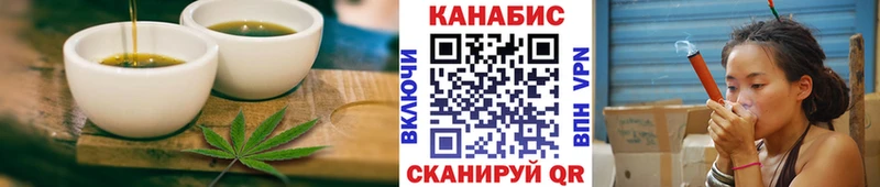 Еда ТГК конопля  Крым 