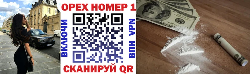 Кокаин 98%  Крым 