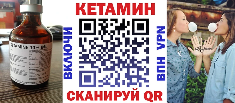 купить  цена  Крым  КЕТАМИН ketamine 