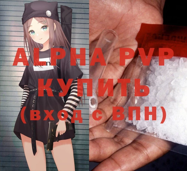 мефедрон VHQ Бородино