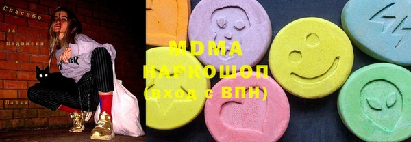 амфетамин Верхний Тагил