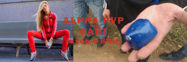 мефедрон VHQ Бородино