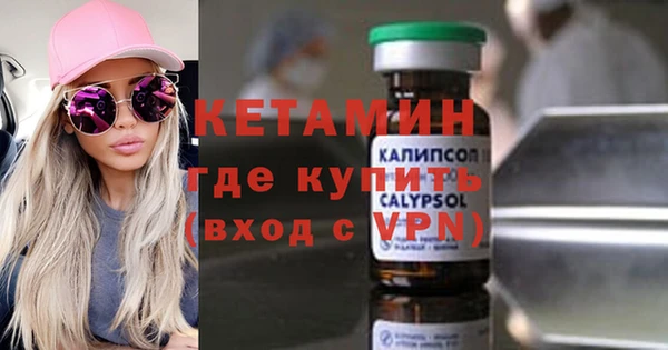 бошки Бугульма