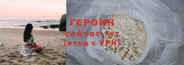 бошки Бугульма