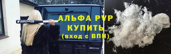 MESCALINE Бронницы
