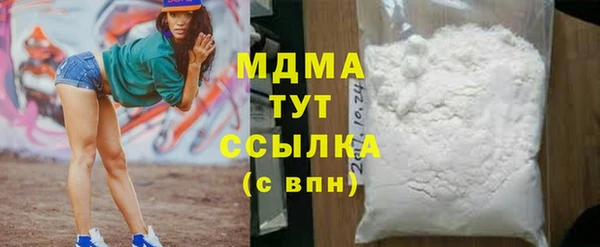 бошки Бугульма