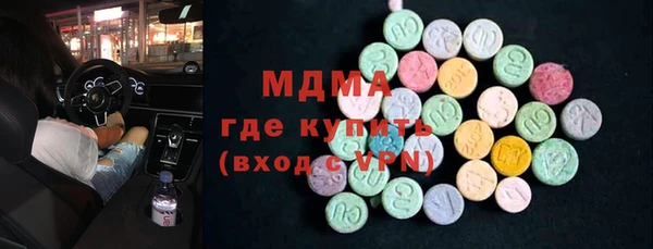 мефедрон VHQ Бородино