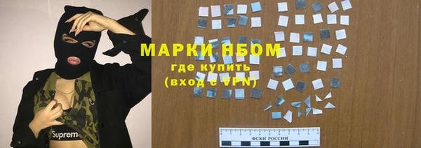 бошки Бугульма