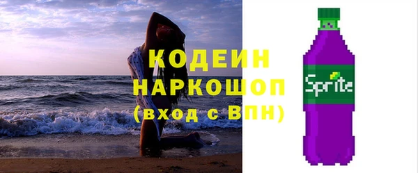 бошки Бугульма