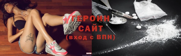 бошки Бугульма
