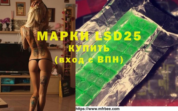 мефедрон VHQ Бородино