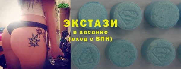 бошки Бугульма