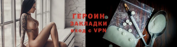 MESCALINE Бронницы