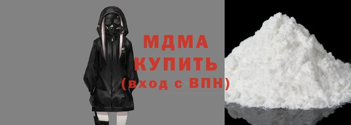 мефедрон VHQ Бородино