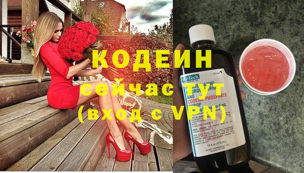 мефедрон VHQ Бородино