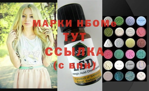 бошки Бугульма