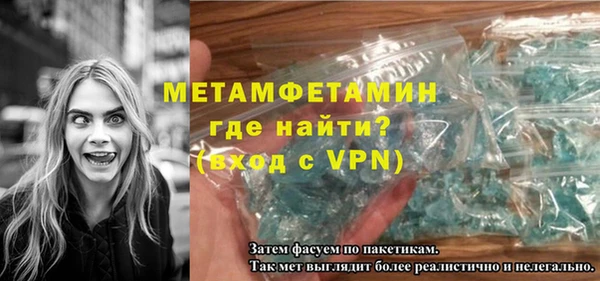 MESCALINE Бронницы