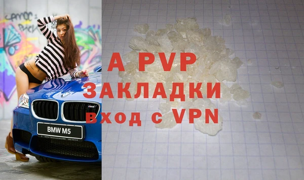 мефедрон VHQ Бородино