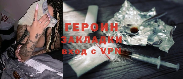бошки Бугульма