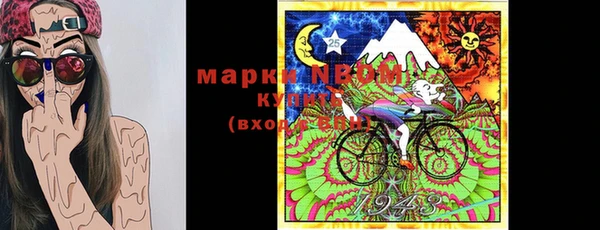 метамфетамин Верхнеуральск