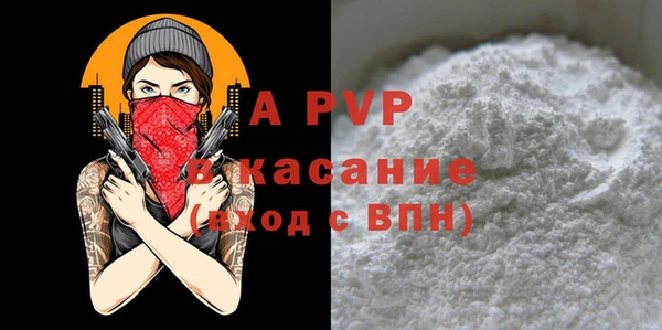 мефедрон VHQ Бородино