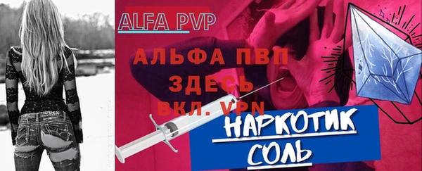mdpv Пестово