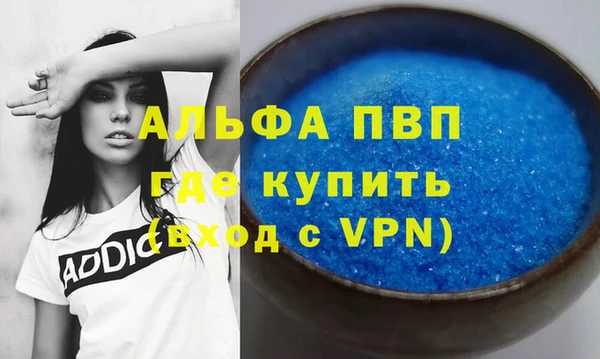 бошки Бугульма