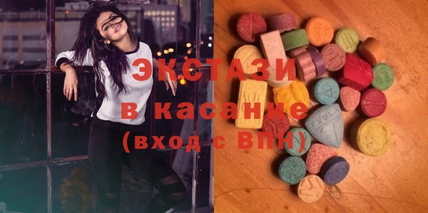 MESCALINE Бронницы