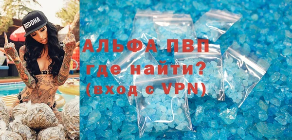мефедрон VHQ Бородино