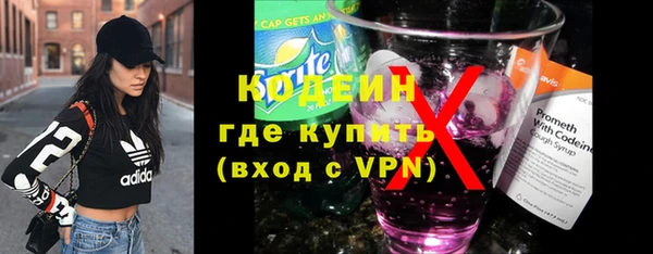 мефедрон VHQ Бородино