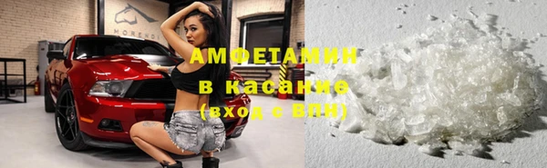 мефедрон VHQ Бородино