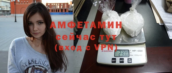 MESCALINE Бронницы