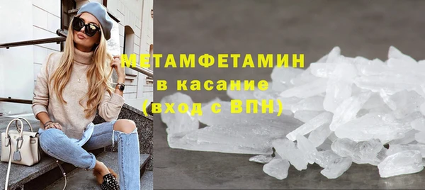 MESCALINE Бронницы