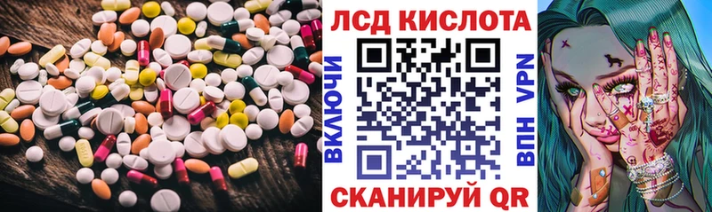 LSD-25 экстази кислота  Крым 