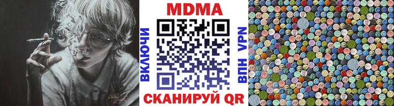 MDMA VHQ  даркнет сайт  Крым 