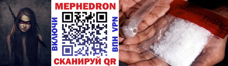 цены   Крым  МЕФ mephedrone 