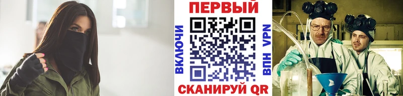 МЕТАМФЕТАМИН пудра  Крым 