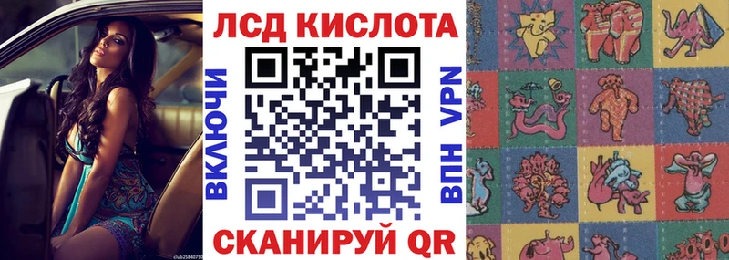 гидра ССЫЛКА  Крым  Марки N-bome 1,8мг 