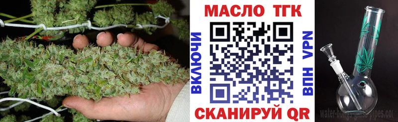 ТГК вейп с тгк  Крым 