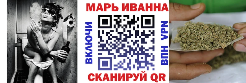 наркотики  Крым  Конопля тримм 
