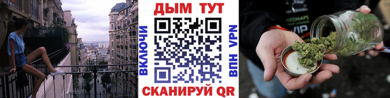 Бошки марихуана LSD WEED Крым
